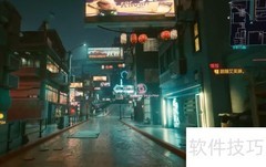 赛博朋克2K开启指南