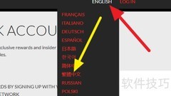 如何注册2K账号