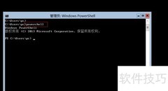 WinServer2012开启GUI教程