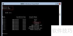 WinServer2012开启GUI教程