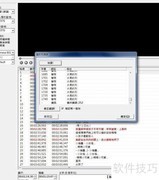 电影字幕制作入门指南