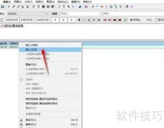 Aegisub制作SRT字幕指南