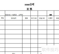 出口报关资料速查指南
