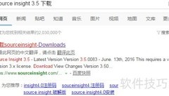 Source Insight 3.5安装注册指南