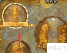魔兽世界9.2飞行解锁方法