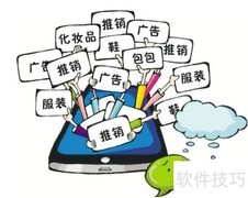 微商营销秘籍：轻松成交技巧