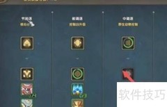 魔兽世界9.2密文解锁攻略