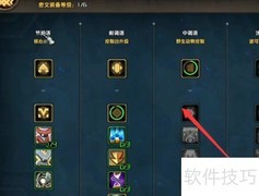 魔兽世界9.2密文解锁指南