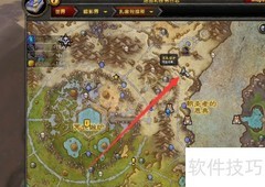 魔兽世界9.2原生坐骑攻略