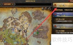 魔兽世界9.2密文解锁攻略