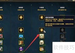 魔兽世界9.2原生坐骑攻略