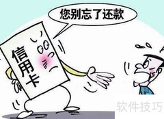 捷信手机分期须知