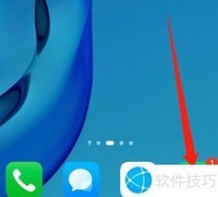 微信充值入口位置指南