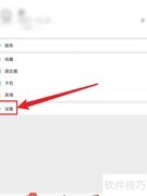 微信手机如何查看存储空间
