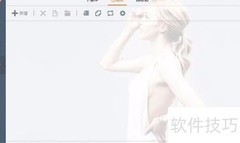 微商营销新思路与实战技巧