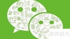 微商朋友圈营销技巧