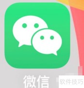 微信手机充值入口在哪