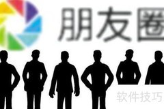 做好微商营销的5个秘诀