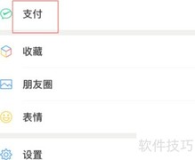 微信手机充值入口在哪