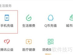 微信手机充值入口在哪