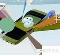 微商营销实战技巧