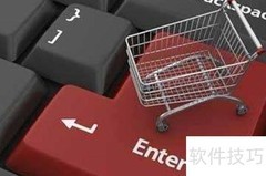 电商营销推广全攻略