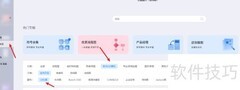 亿图绘制仓库管理UML类图