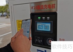 顺易充无法使用原因解析