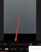 剪映一键成片设置教程