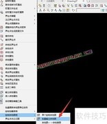 南方Cass批量生成宗地图
