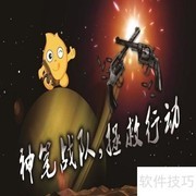 好项目必备的八大条件