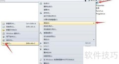 VS中C项目条件编译技巧