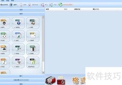 3GPP转MP3：快速转换技巧