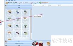 3GPP转MP3：快速转换技巧