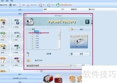 3GPP转MP3：快速转换技巧
