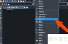 中望CAD2020倒角命令使用方法