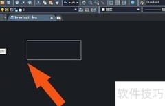 中望CAD2020绘制桌子教程