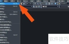 中望CAD2020绘制桌子教程