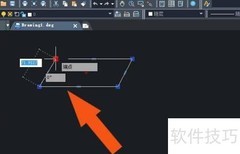 中望CAD2020绘制桌子教程