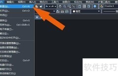中望CAD2020绘制表格技巧