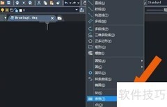 中望CAD2020绘制表格技巧