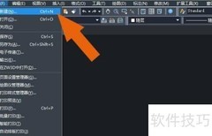 中望CAD2020创建图块方法