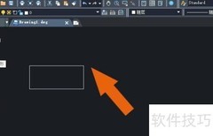 中望CAD2020创建图块方法