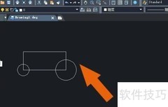 中望CAD2020创建图块方法