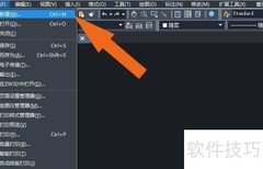 中望CAD2020修剪命令使用技巧