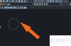 中望CAD2020修剪命令使用技巧