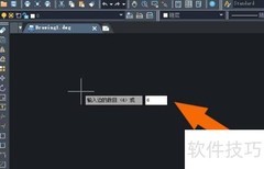 中望CAD2020角度标注方法