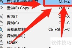 中望CAD2011返回键位置
