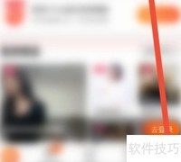 批批网服装商家入驻指南