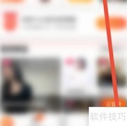 批批网服装商家入驻指南